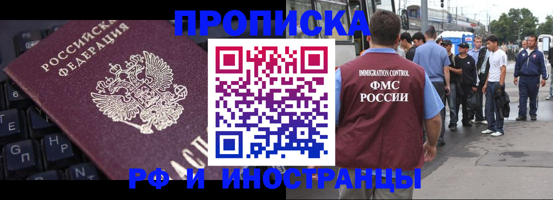 регистрация ребёнка по месту пребывания в Рязанской области