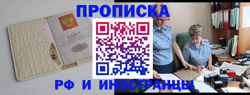 временная регистрация госуслуги в Рязанской области