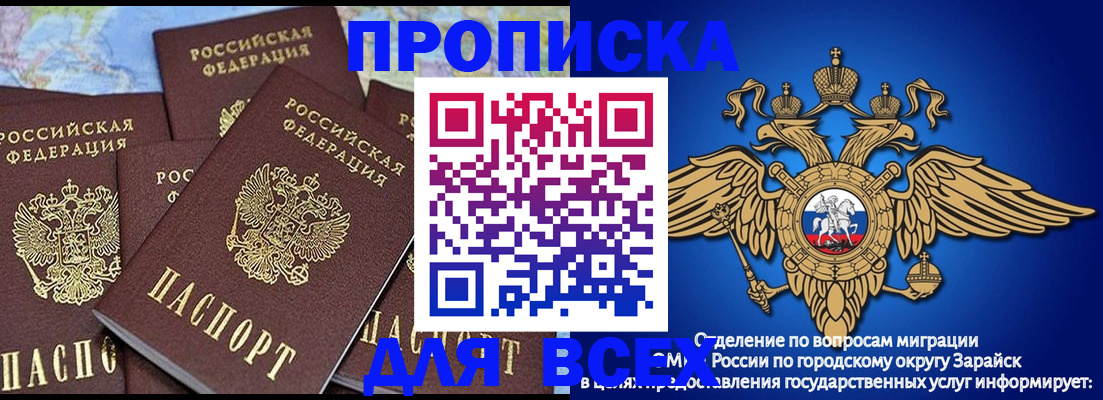 документы о проживании ребёнка в Рязанской области