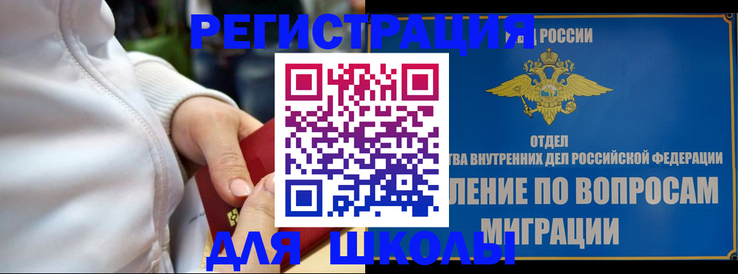 прописка регистрация в Рязанской области