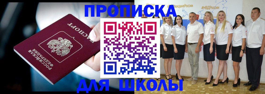 поиск адреса для регистрации в Рязанской области